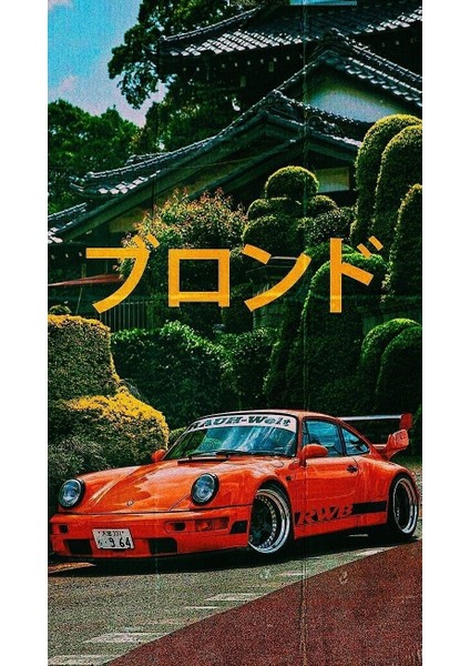 Porsche 911 Klasik Araba Duvar Dekor Poster 30X42 cm Çerçevesiz
