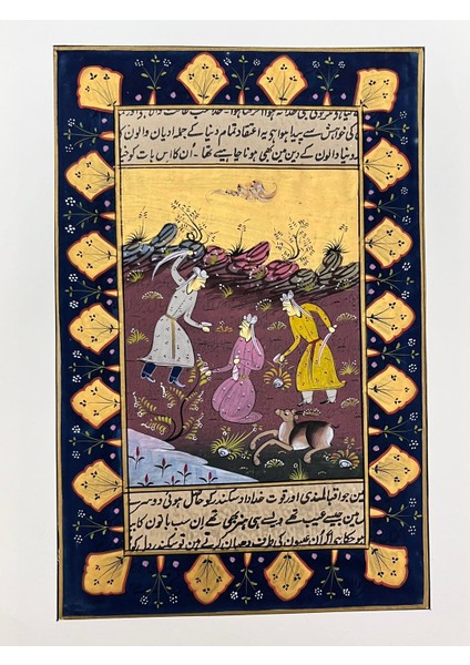 Infaz Adlı El Yapımı Minyatür Resim 28,5X18,5 cm