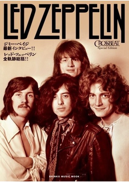 512 Art Design LED Zeppelin Müzik Afiş Duvar Poster 30 x 42 Çerçevesiz