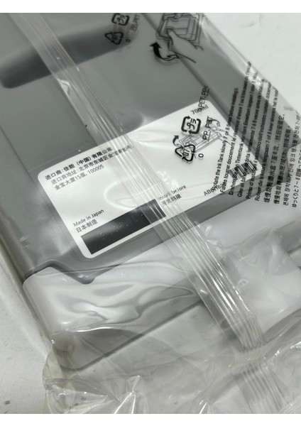 PFI-8706GY Gri Kartuş 700ML 2016 Tarihli modelleri