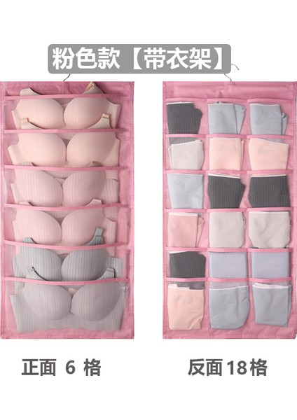 Pembe (6 18 Izgara) Stili Çok Fonksiyonlu Iç Çamaşırı Saklama Çantası Askılı Düzenleyici Dolap Organizatörü Çift Taraflı Elbise Dolabı Aksesuar Askı Çantası (Yurt Dışından)