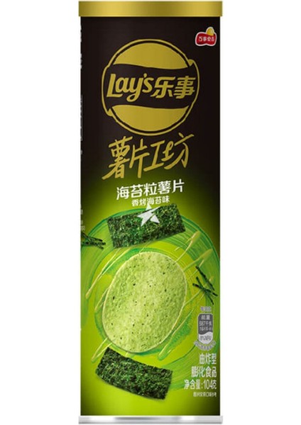 Lays Pringles Yeşil
