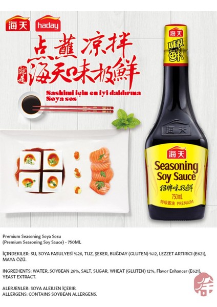 Premium Seasoning Soya Sosu ( Premium Seasoning Soy Sauce) - 750ML