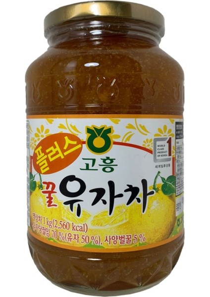 Citron Çay 1kg Citron Tea Citrus Junos