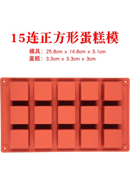 Tuğla Kırmızısı Stili Yeni 15 Boşluklu Küp Kare Şekilli Silikon Kalıp Pasta Dekorasyon Araçları Kendin Yap Tatlı Kalıpları Mutfağınız Için Rubik'in Baking (Yurt Dışından) indirimleri