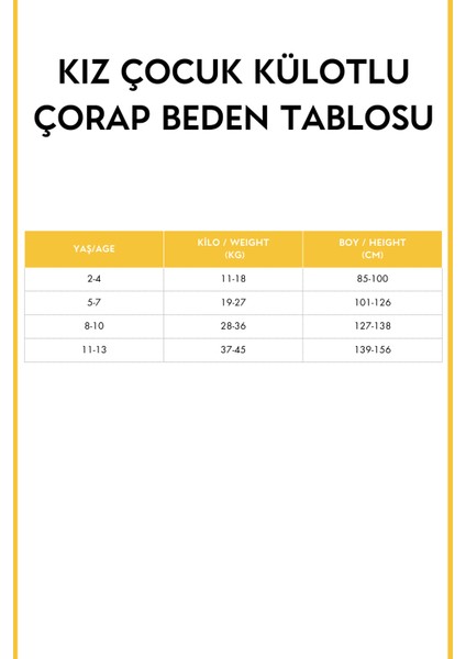 Içi Havlu Çocuk Tayt Smoked