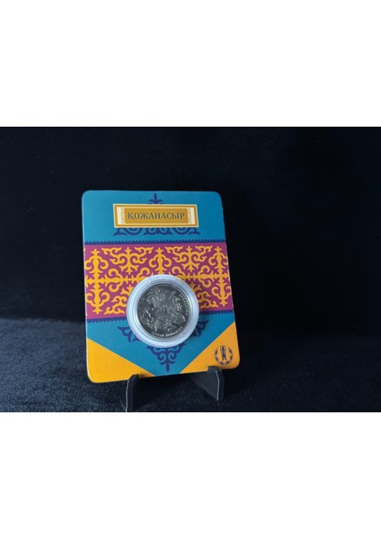 Kazakistan 50 Tenge Hatıra Blister (Nasreddin Hoca) 2015 Hatıra Para Çil