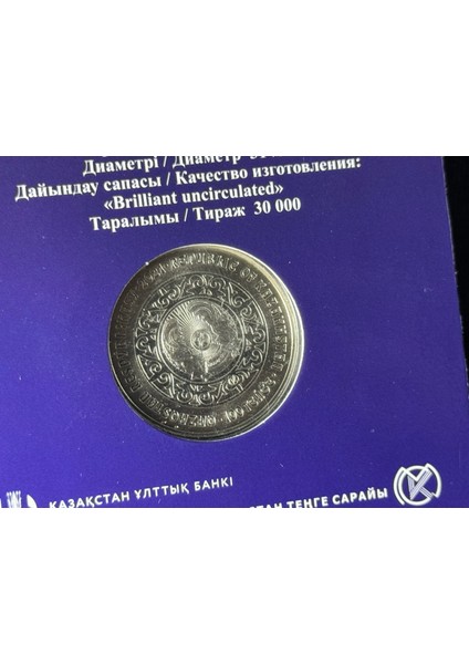 Kazakistan 100 Tenge Hatıra Blister (Kuğu) Aqqu 2021 Hatıra Para Çil fırsatları