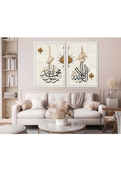 2 Parça Çerçeveli Kelim-I Şehadet Yazılı Ahşap Tablo Seti fiyatları