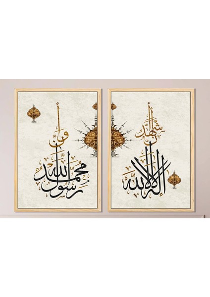 2 Parça Çerçeveli Kelim-I Şehadet Yazılı Ahşap Tablo Seti fırsatları