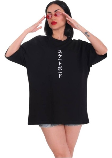Unisex Oversize Baskılı Siyah Tişört