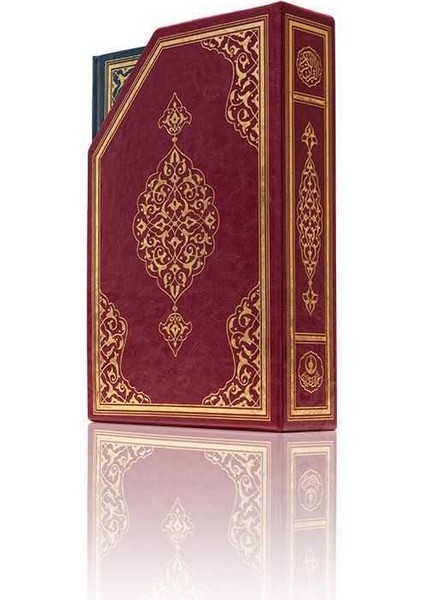 Hafız Boy Beşli Cüz Kur'an-ı Kerim (Bordo, Özel Kutulu, Mühürlü)
