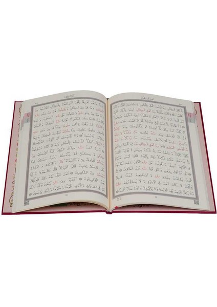 Hafız Boy Beşli Cüz Kur'an-ı Kerim (Bordo, Özel Kutulu, Mühürlü)
