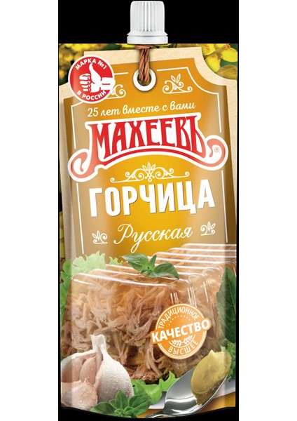 Maheevrushardalı 140G