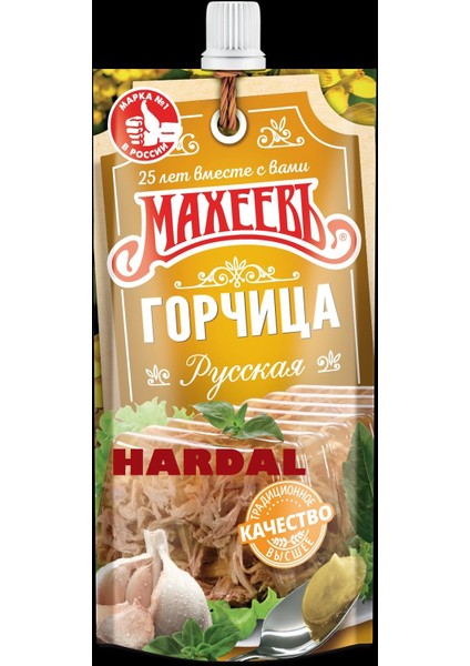 Maheevrushardalı 140G