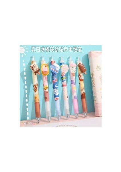 Ice Cream 2 Adet 0.7 Uçlu Kalem