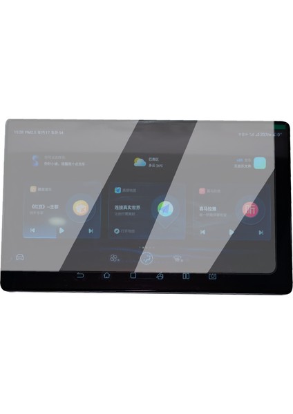 Byd Atto 3 Orta Ekran Koruyucu Film 15.6 Inç , Temperli Ultra Koruyucu Cam Seçeneği Ile modelleri