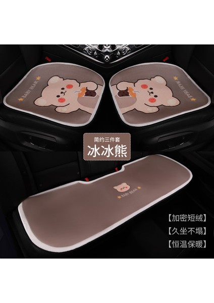 Araba Kısa Peluş Yastık Taklit Yün Baskı Üç Parçalı Set Kaymaz Evrensel Yün Yastık (Yurt Dışından)