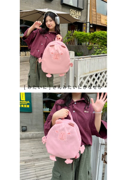 Sevimli Kapia Sırt Çantası Kadın Komik Okul Çantası Seyahat Çantası (Yurt Dışından) modelleri