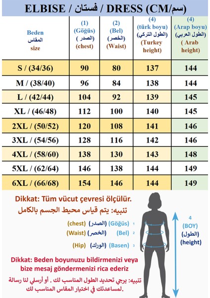 Harika Wear Sade Iç Elbise  (Ayrı Olarak Veya Feracenin Altına Giyilebilir)