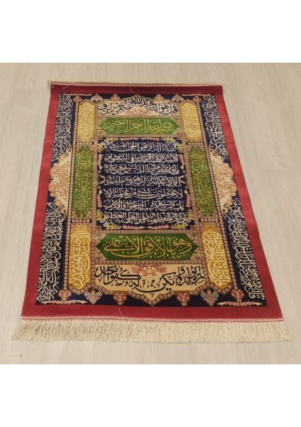Ayetel Kürsi Yazılı Ipek Kilim Lacivert