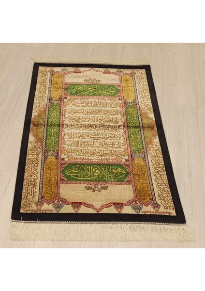 Ayetel Kürsi Yazılı Ipek Kilim Bej