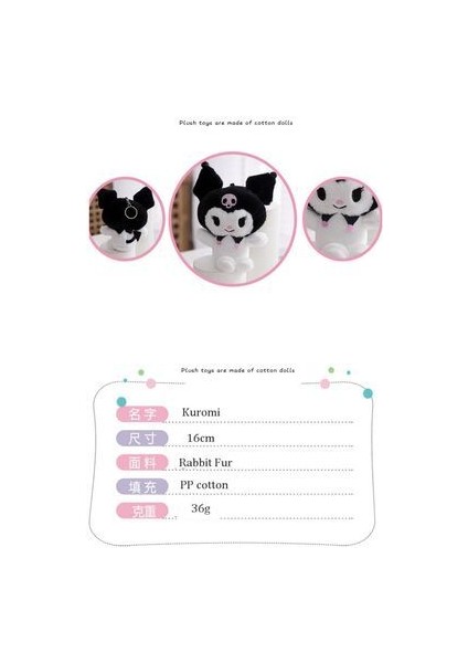 Kuromi Peluş Anahtarlık 2 Adet