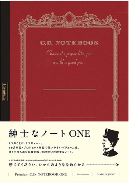 Premium CD One A4 Defter Kırmızı Kareli