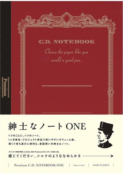 Premium CD One B5 Defter Kırmızı Kareli