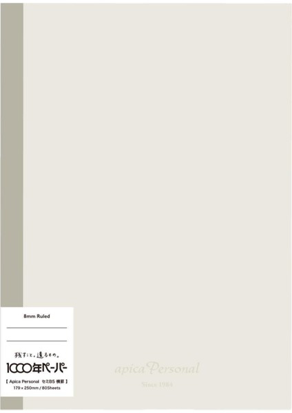 Personal B5 Defter Bej Çizgili