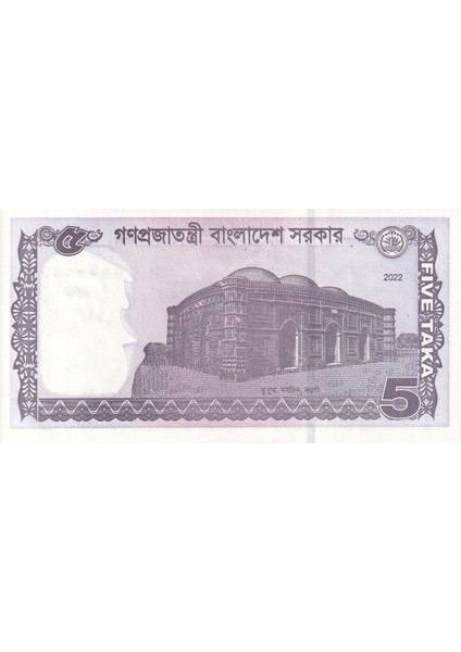 Bangladeş, 5 Taka (2022) Çil Yabancı Kağıt Para modelleri
