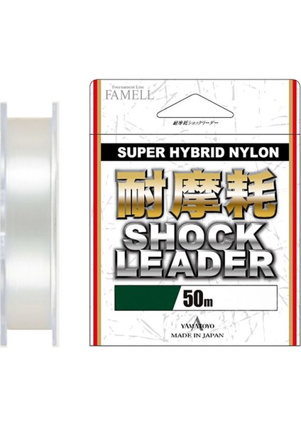 Taimamo Shock Leader 50 Lb 0.620MM 50M
