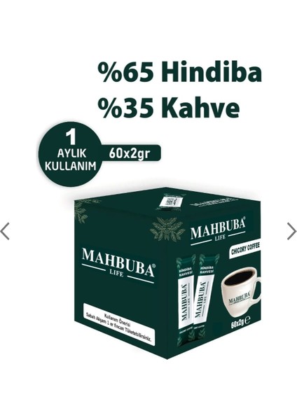 Hindiba Kahvesi 60X2GR