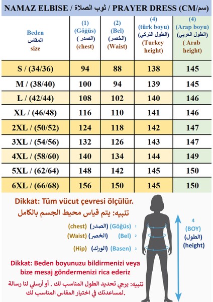 Harika Wear Namaz, Umre ve Günlük Kullanım Için Abaya Ferace. Abaya ve Şal Tek Parçadır