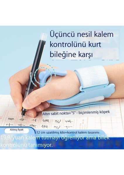 Ilkokul Öğrencilerinin Kaligrafi Yazmayı Öğrenmeleri ve Pratik Yapmaları Için Kalem Tutma Duruşu Eğitimi Kalem Tutan Çocuklar Kalem Kontrolü Kalem Düzeltici. (Yurt Dışından) fiyatları