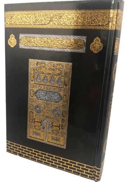 Kur'an-ı Kerim