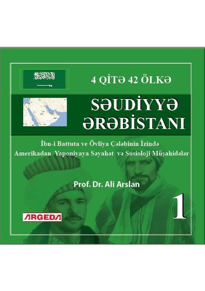 4 Qitə 42 Ölkə Saudı Ərəbistan 1