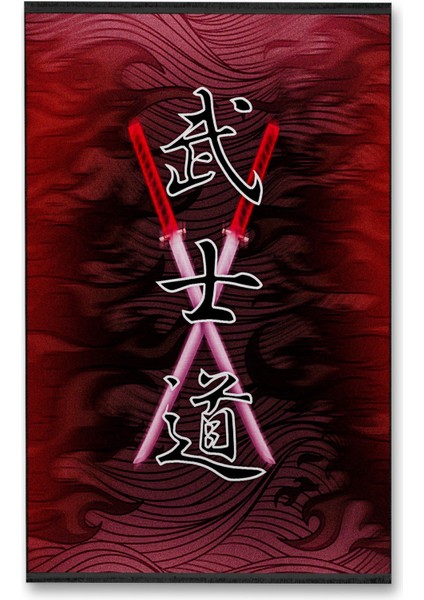 Shape Koleksiyonu Samurayın Yolu Yazı Detaylı Dokuma Taban Saçaklı Modern Dekoratif Halı SHAPE116