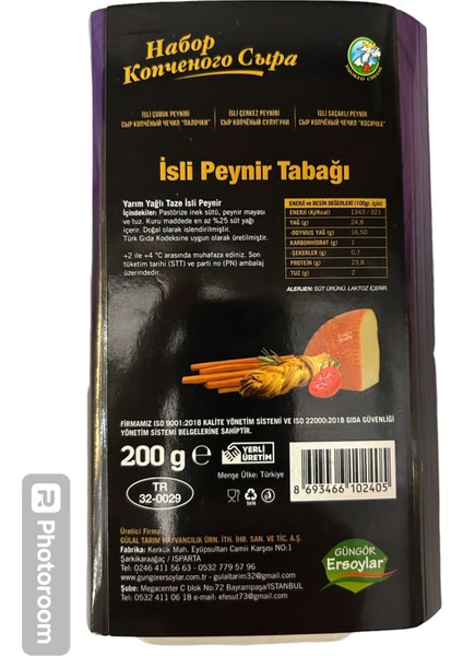 Güngör Ersoylar İsli Peynir Tabağı 3'lü Set 200 gr