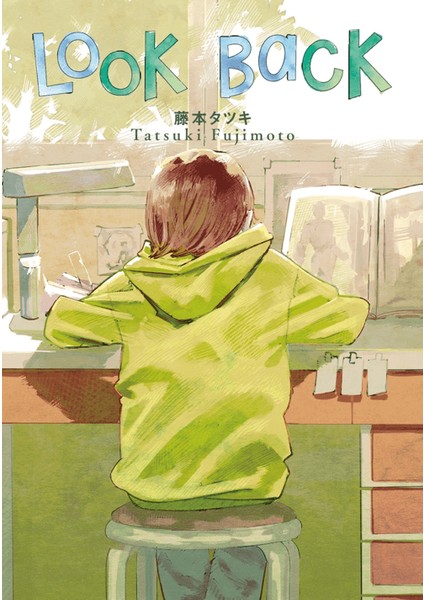 Look Back - Tatsuki Fujimoto