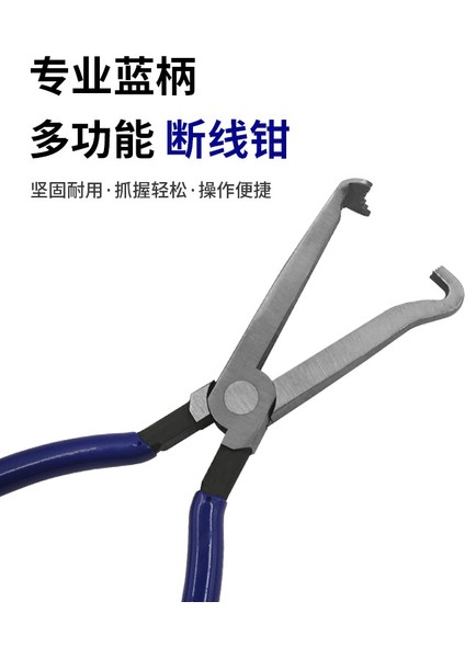 Çapraz Ayna E-Ticaret Sıcak Satış Cıvata Kesici Çok Amaçlı Pense Araba Hattı Kırma ve Kesme Için Yağ Borusu Ayırma Pensesi (Yurt Dışından) fiyatları