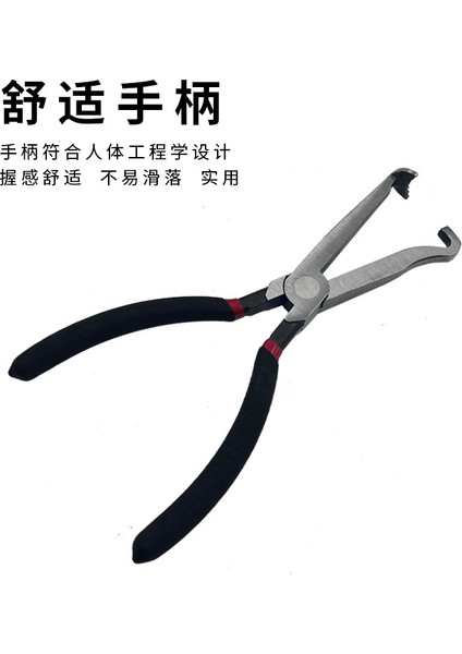 Çapraz Ayna E-Ticaret Sıcak Satış Cıvata Kesici Çok Amaçlı Pense Araba Hattı Kırma ve Kesme Için Yağ Borusu Ayırma Pensesi (Yurt Dışından) fırsatları