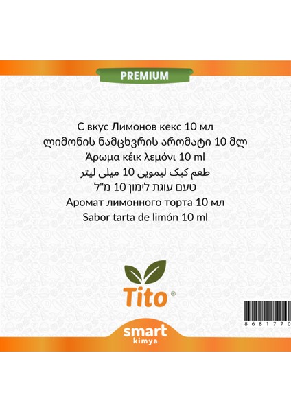 Premium Limonlu Kek Aroması 10 ml fiyatları