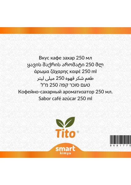 Kahveli Şeker Aroması 250 ml