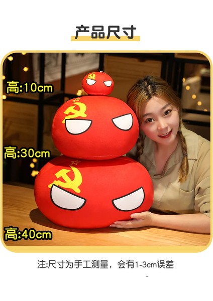 Boding Store 10 cm Kawaii Countryball Peluş Oyuncak Dolması Polonyatop Bm Abd Sscb Fransa Rusya Ingıltere Japonya Ab Kananda Ita Ru Kanepe Yastık Kolye (Yurt Dışından)