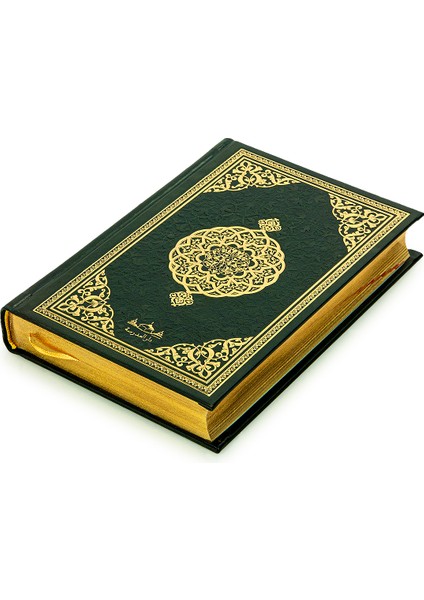 Hafız Boy Siyah Renk Kuranı Kerim (Ciltli) fiyatları