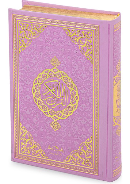 Hafız Boy Pembe Renk Kuranı Kerim (Ciltli)