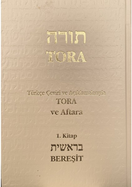 Tora 1. Kitap Bereşit (Ciltli)