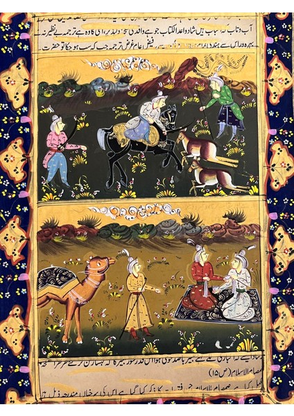 Soyluların Iki Yüzü Adlı El Yapımı Minyatür Resim 31X21 cm