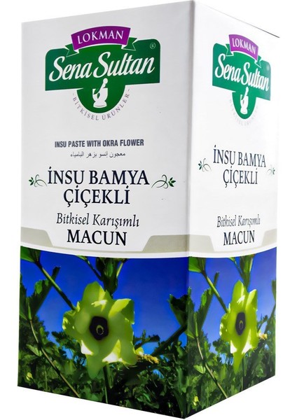 Nar Ekşili Bamya Çiçekli Insu Macunu 420 gr